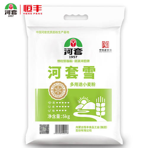 内蒙古河套雪5kg面粉饺子包子馒头面条饼子面食包邮