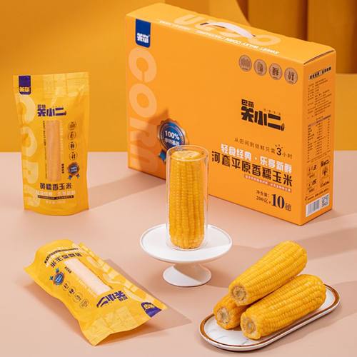 关小二甜糯玉米新鲜真空装甜糯玉米粒即食玉米段玉米糯玉米包邮