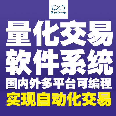 tradingview量化交易策略指标代码软件自动化交易买卖系统机器人