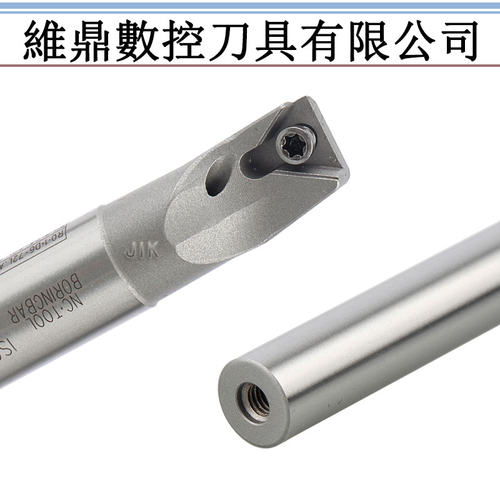 内冷三角形中心出水刀杆
