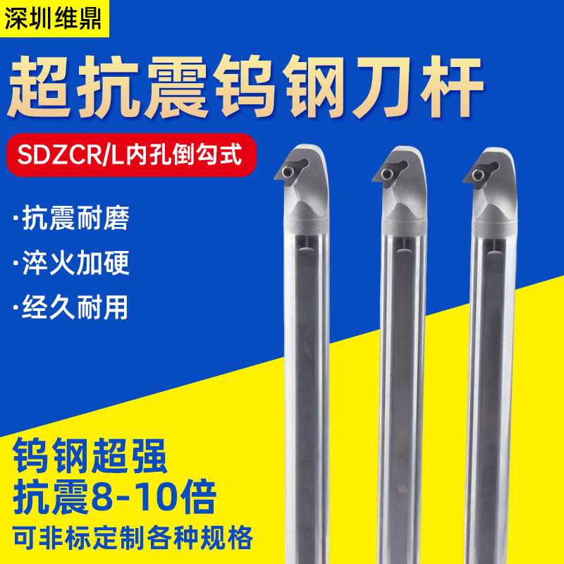 JIK硬质合金抗震防震钨钢刀杆