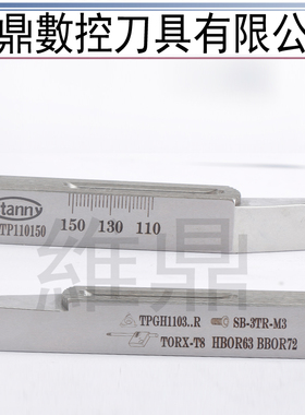 搪孔器FBH精镗刀片座 进口精密铣刀MLTP切削刀座MLTP2938~110150