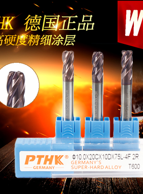 德国PTHK切削60度钨钢刀 合金立铣刀 数控刀具5R0.5-12R3圆鼻刀