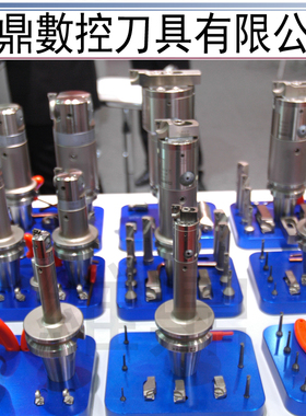 0.002 FBH极细微调精镗刀DCK2 3 4 5 6-FBH25 32 40 50 63 80-BMA