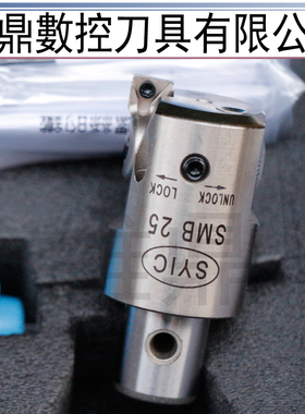 进口正河源超微米替换式精镗头精镗刀 SMB25~100高精度微调精镗刀