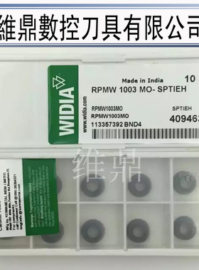 德国WIDIA威迪亚数控车刀片1604  RPMW1003-MO  SPTIEH KF5800