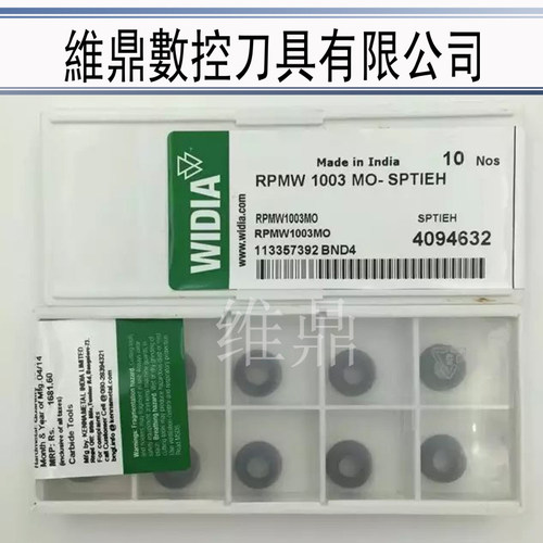 WIDIA威迪亚数控车刀片