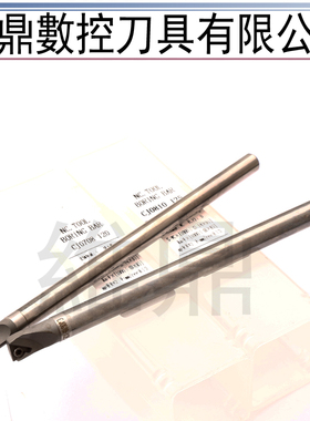 NBH2084 nbj16 CJ专用一体钨钢刀杆微调精搪刀杆 SBJ20合金精镗杆