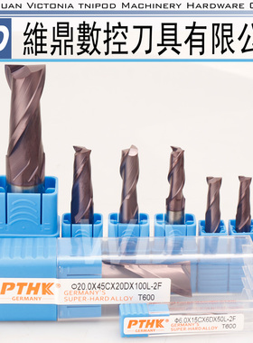 德国进口PTHK数控刀具 60度合金锣刀 健槽铣刀2刃平刀 1.0-20.0mm