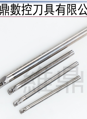 台湾内冷钨钢车刀H E C10~C20T-SCLPR08 09 数控螺钉式内孔车刀杆