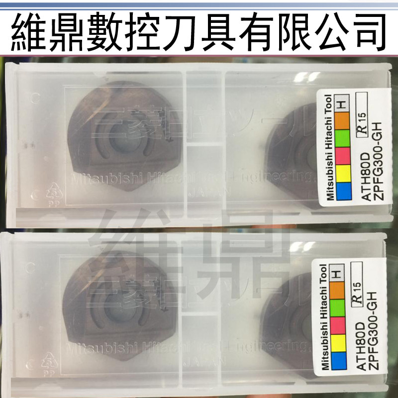日本日立刀片 ZCHG080 100 120 160 PJP08M 日立刀片ZCHG200