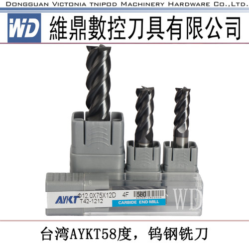 58度不锈钢专用钨钢刀