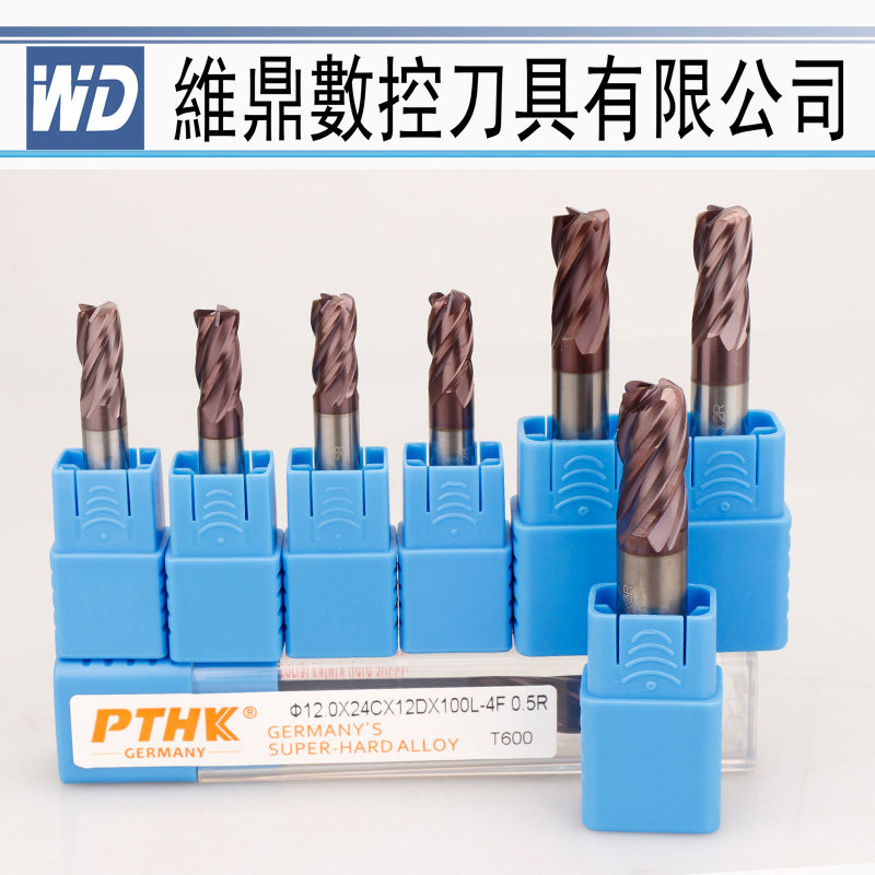 PTHK德国钨钢合金圆鼻刀