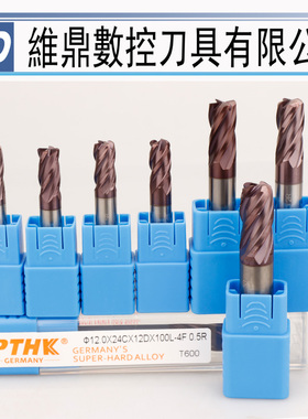 德国PTHK圆鼻铣刀 60度钨钢立铣刀 1R0.1 4R1mmJ加硬合金圆鼻刀