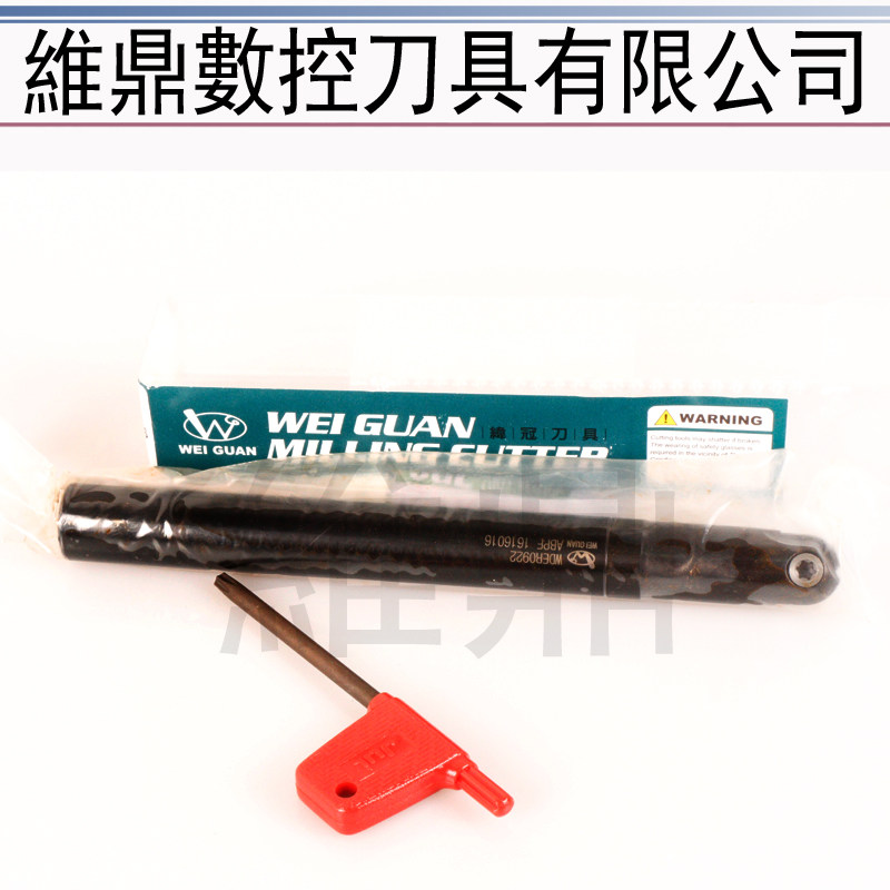 台湾球头R5精铣刀杆刀把ABPF2523025L配正宗日立ZPFG250刀片