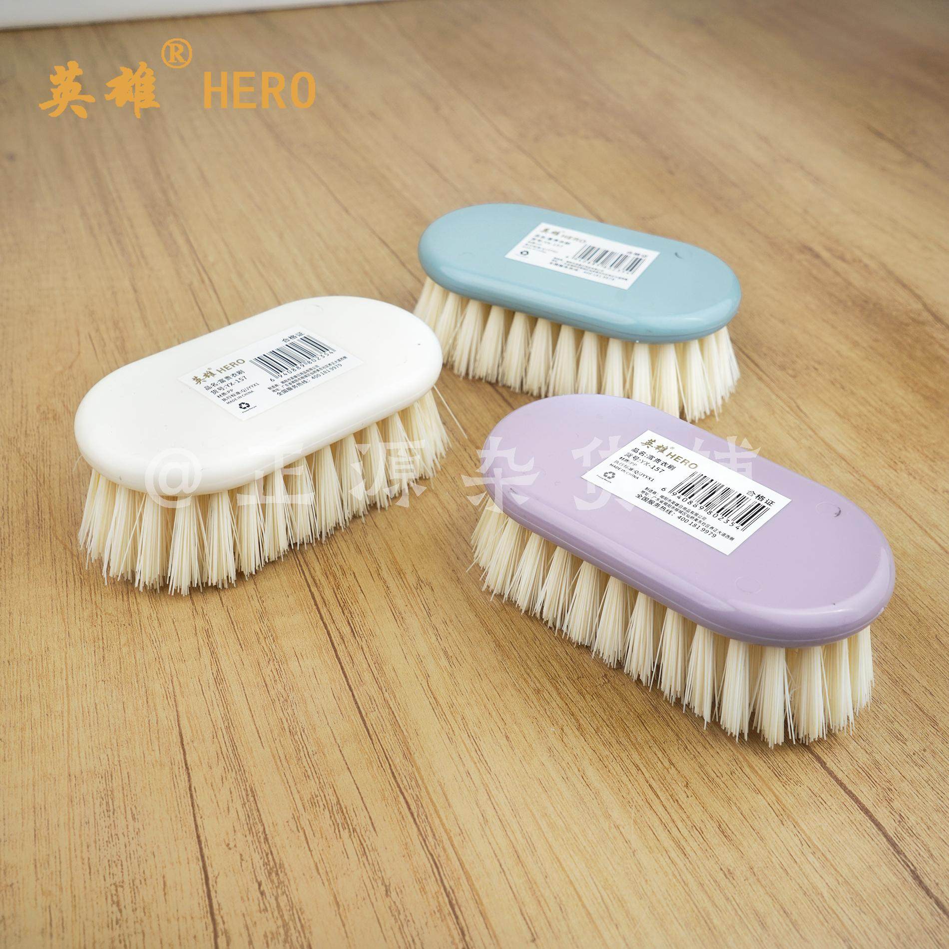 洗衣刷经典硬毛刷多功能专用塑料家用软毛洗鞋刷鞋擦地刷通用刷子