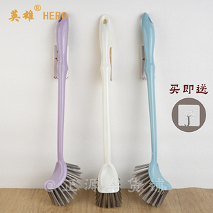 英雄清洁刷马桶刷地板缝隙刷套装洗厕所刷子无死角家用卫生间神器
