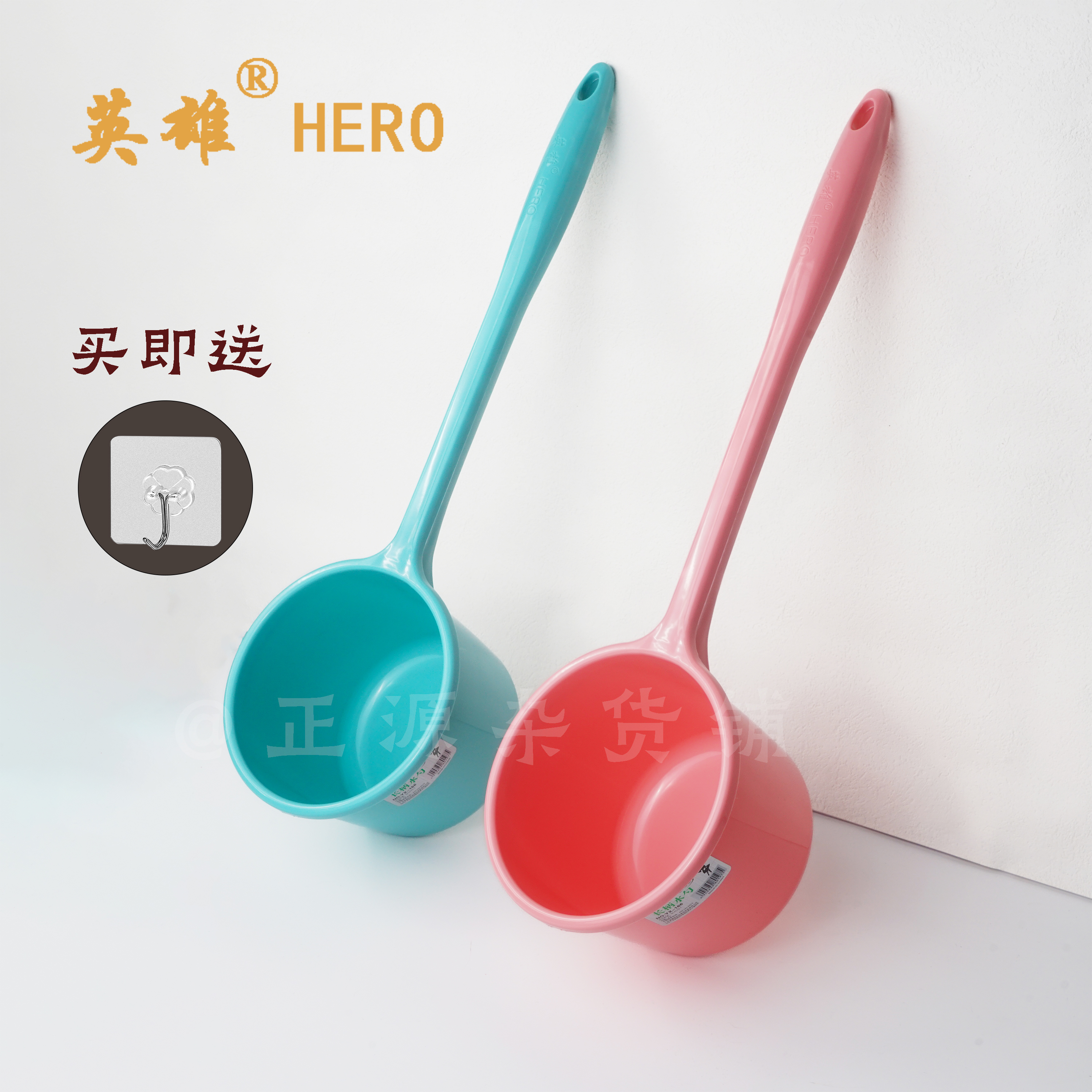 英雄加长柄水勺水瓢浇花浇菜家用