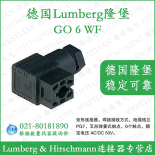 schwarz黑色932447100 德国hirschmann赫斯曼矩形连接器GO