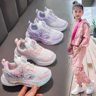 儿童跑步鞋 新款 女孩时尚 卡通老爹鞋 女童运动鞋 透气休闲鞋 2025秋季