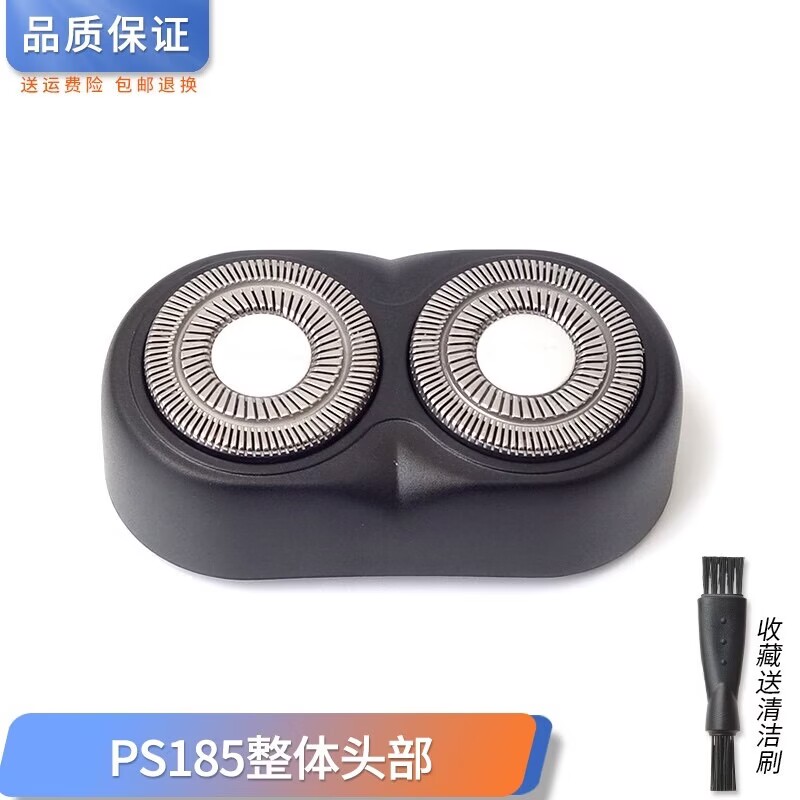 博锐剃须刀PS189PS188PS187刀头