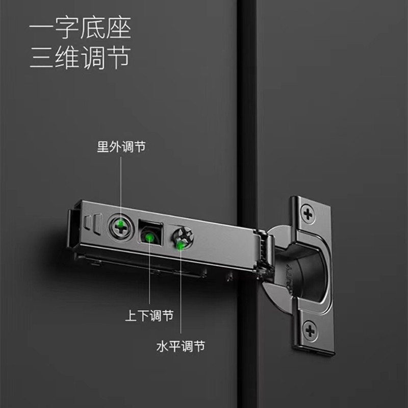 哥尼迪黑影k4p一字底衣橱柜枪黑色三维调节快装缓冲阻尼铰链合页