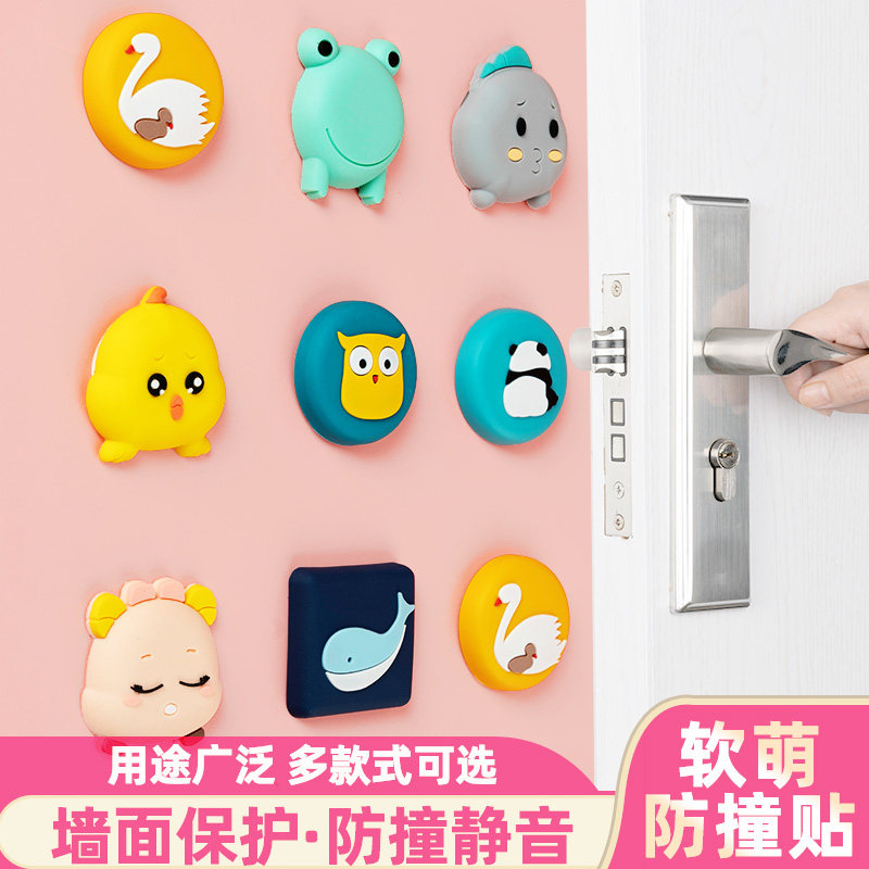 门把手防撞硅胶墙壁遮丑墙贴图片