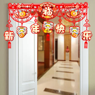 饰横彩挂件拉花门帘元 2025蛇年过年春节装 旦家用新年挂饰门头布置