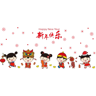 2026新年马年装饰品贴纸商场奶茶店酒店前台吧台过年春节布置贴画