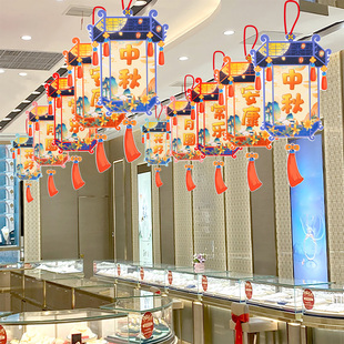 饰品挂件商场珠宝店面灯笼吊饰节日氛围场景布置挂饰 中秋国庆节装