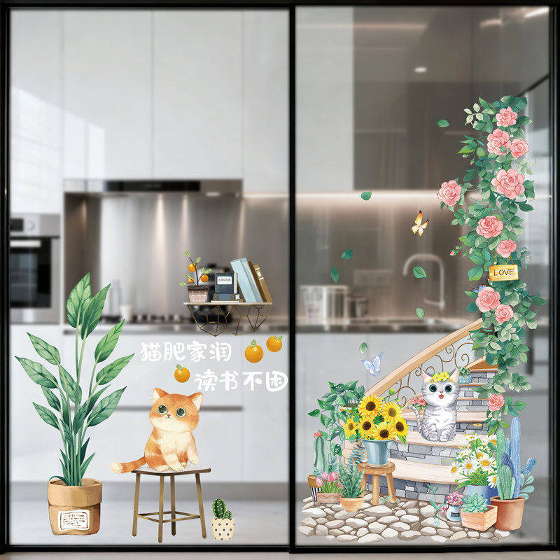 创意卡通猫咪花朵静电贴画UV双面客厅厨房玻璃门贴纸店面橱窗布置