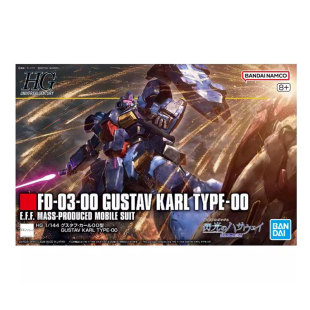 现货 万代 HGUC 1/144 264 古斯塔夫卡尔 TYPE-00型 拼装模型