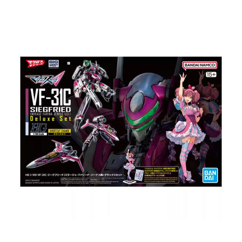 现货万代1/100HG VF-31C米拉吉法莉娜吉纳斯机超时空要塞模型