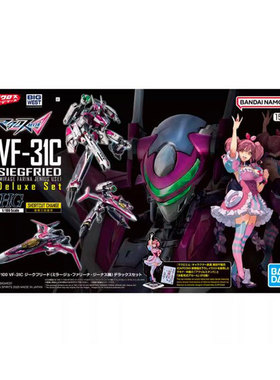现货万代1/100HG VF-31C米拉吉法莉娜吉纳斯机超时空要塞模型