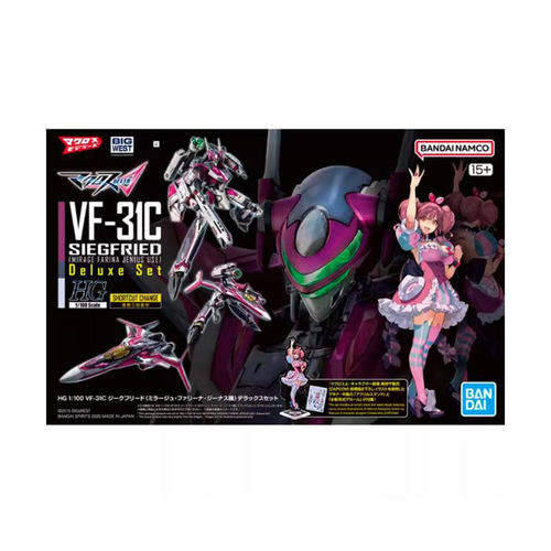 现货万代1/100HG VF-31C米拉吉法莉娜吉纳斯机超时空要塞模型