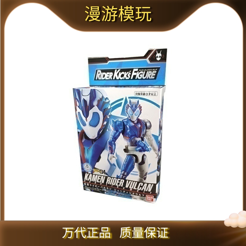 【现货】万代 RKF 假面骑士01Zero-One 假面骑士Vulcan 巴尔坎