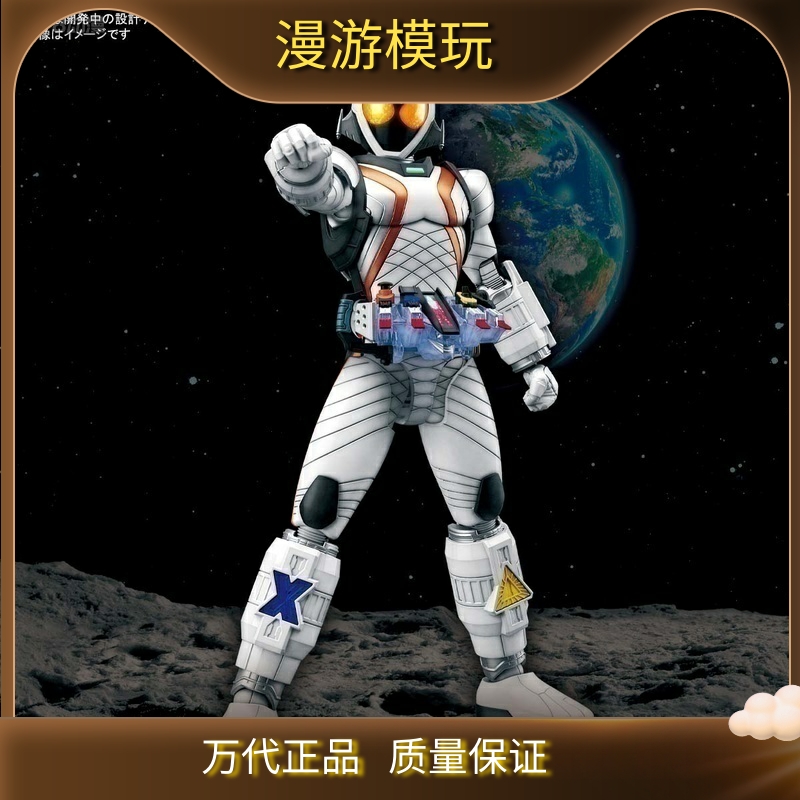 万代  Figure-rise Standard系列 假面骑士Fourze(基础形态)