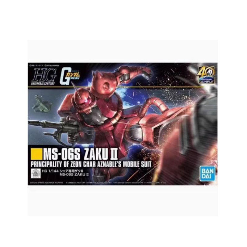 万代高达拼装模型HG 1/144 HGUC234新生夏亚专用红扎古2渣古敢达