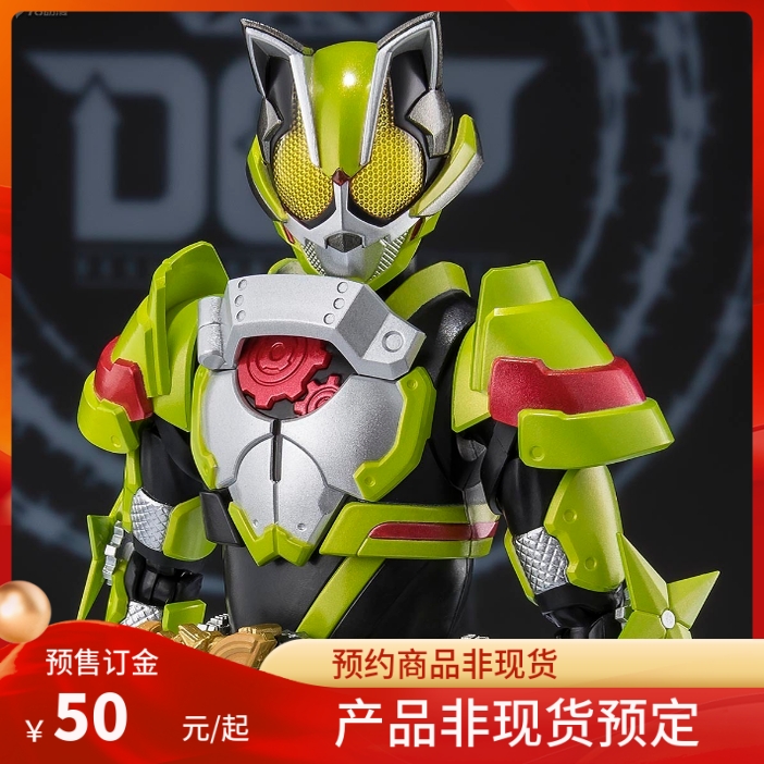 定金 日版 万代 魂限定 SHF 假面骑士Geats 太狸 狂热忍者形态