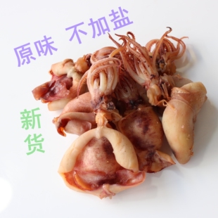 海兔干大乌子小墨鱼干小鱿鱼笔管鱼海鲜干货当季新货原味带头乌蛋