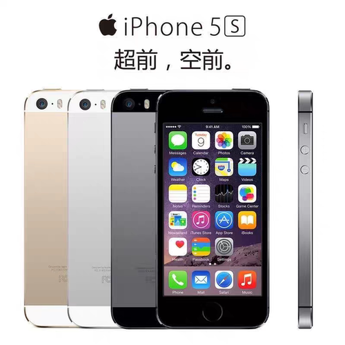 iPhone5SE游戏机拍照工作备用机