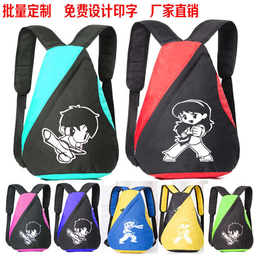 儿童运动背包定制logo用品跆拳道