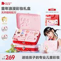 红色小象儿童化妆品女孩生日礼物彩妆礼盒套装全套正品