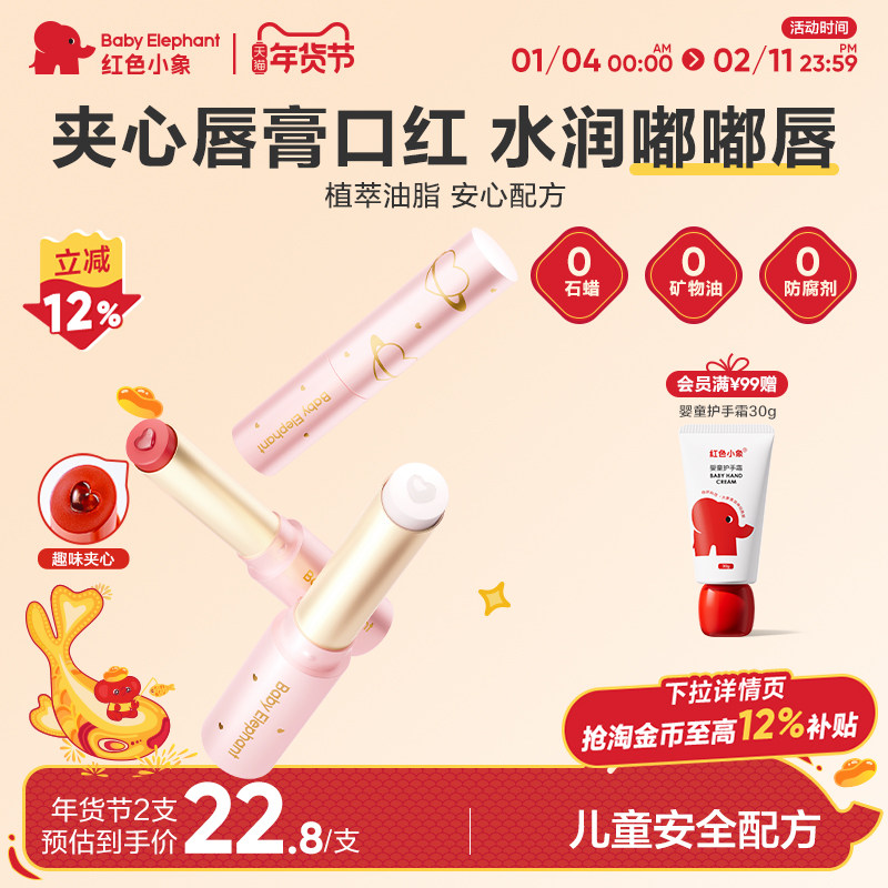 ��ɫС���ͯ�ں촽���ױ��ɫСŮ��ר�û�ױƷ������ױ3��+