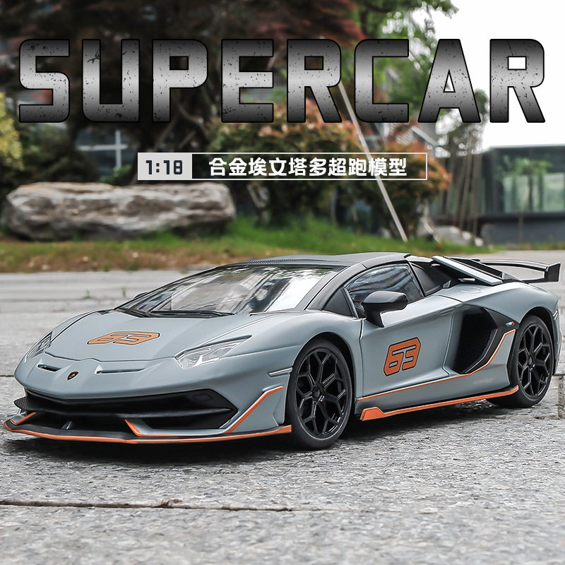 黑曼巴1:18兰博埃文塔多基尼svj63跑车模型仿真合金玩具汽车摆件