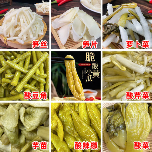 广西灵山特产农家咸菜黄瓜皮