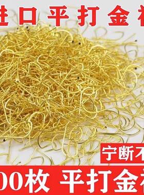 进口平打金袖散钩细地袖钩鲫鱼极细合金金袖鱼钩钓鱼袖钩