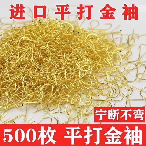 进口平打金袖散钩细地袖钩鲫鱼极细合金金袖鱼钩钓鱼袖钩