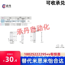 扣H防尘磁力 HFU吸 70强64型门吸防静电双面FU力门碰3870