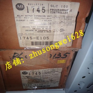 处理器模块1745 E105现货实物1745E105全新原装